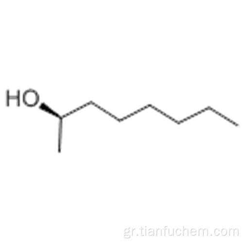 L (-) - 2-οκτανόλη CAS 5978-70-1